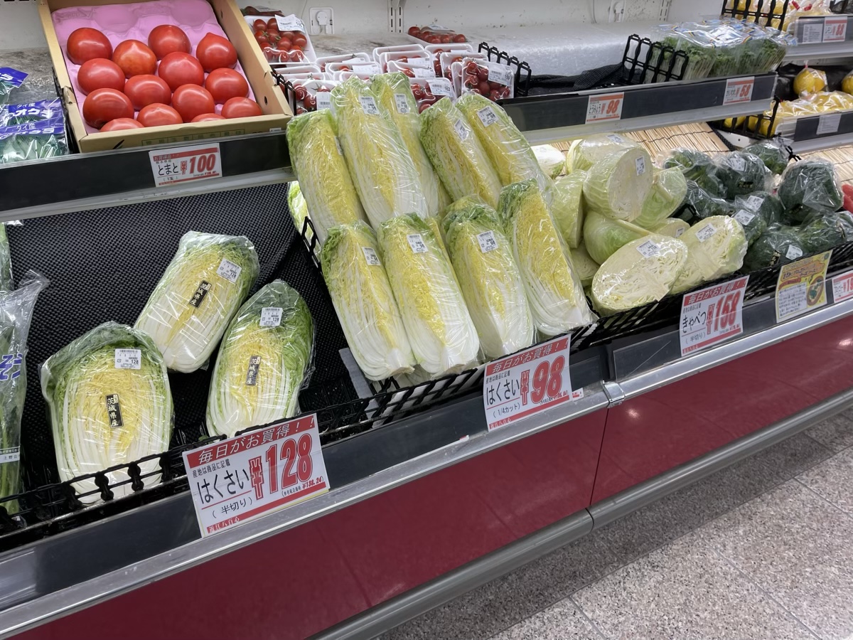 野菜売り場