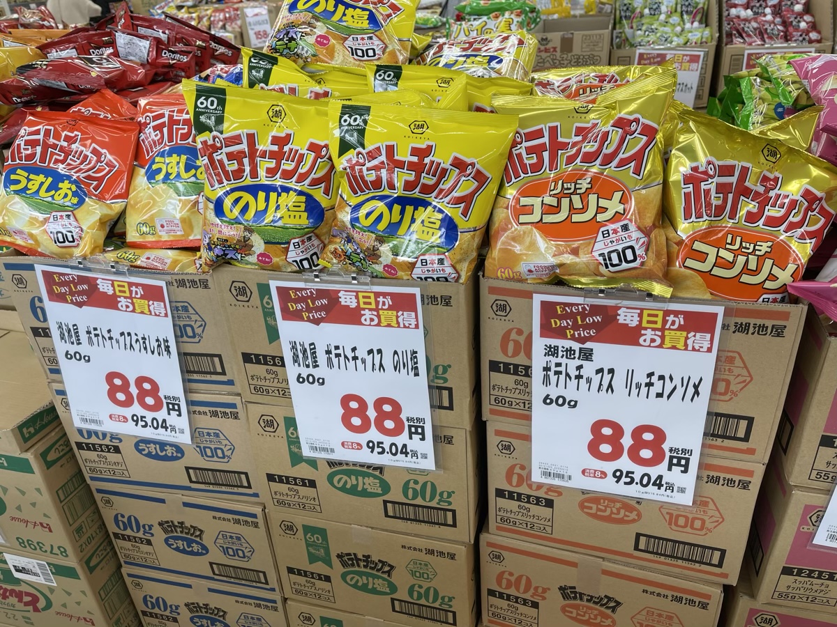 お菓子