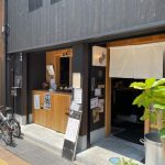 號ｔｅｔｕ外観