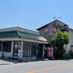 焼肉たか木外観