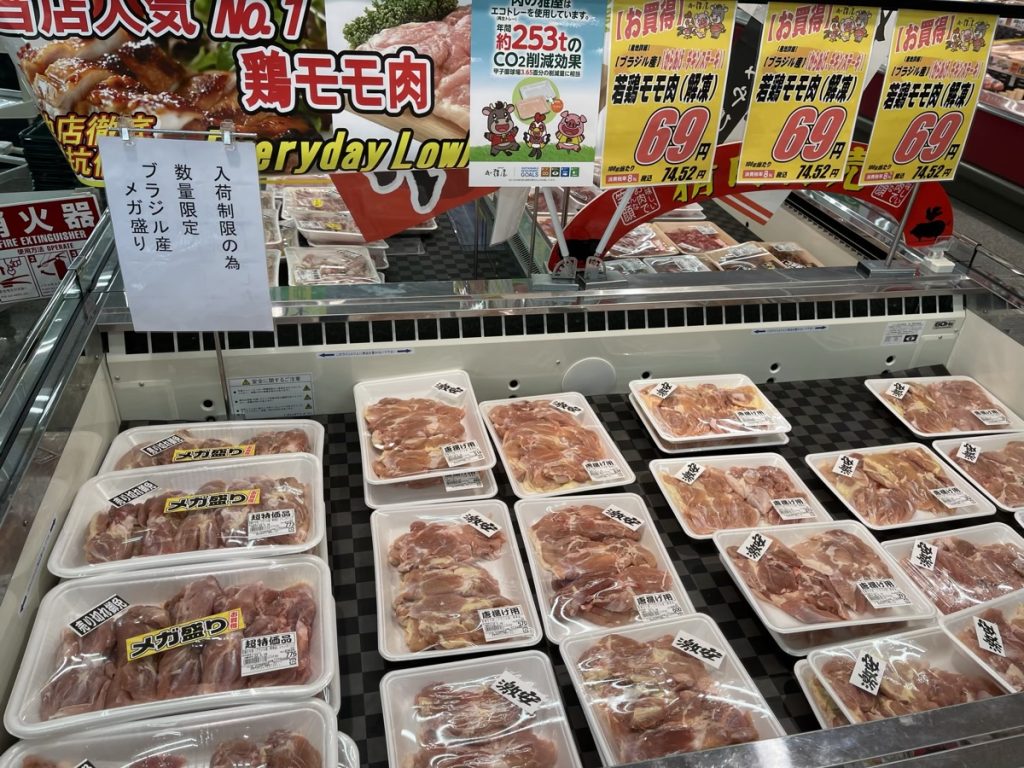 鶏もも肉