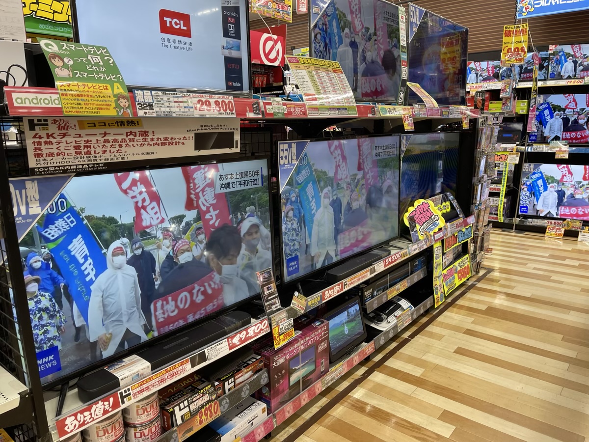 家電売場