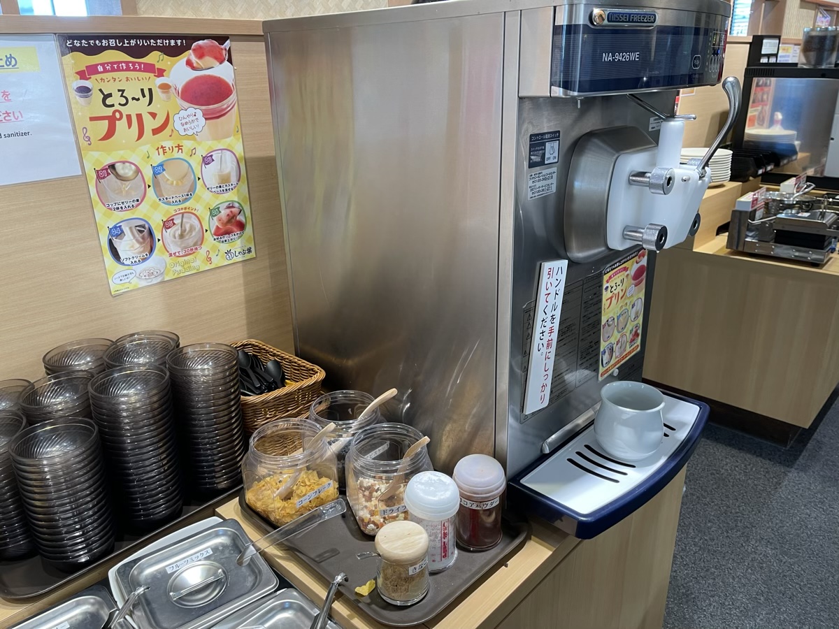ソフトクリーム