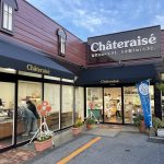 シャトレーゼ外観