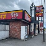 すき家外観