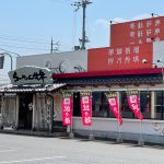 らーめん世界外観