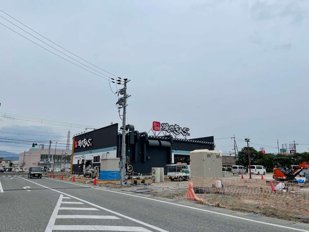 焼肉きんぐ長浜店