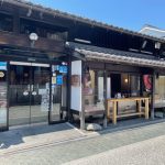 毛利志満 長浜黒壁店