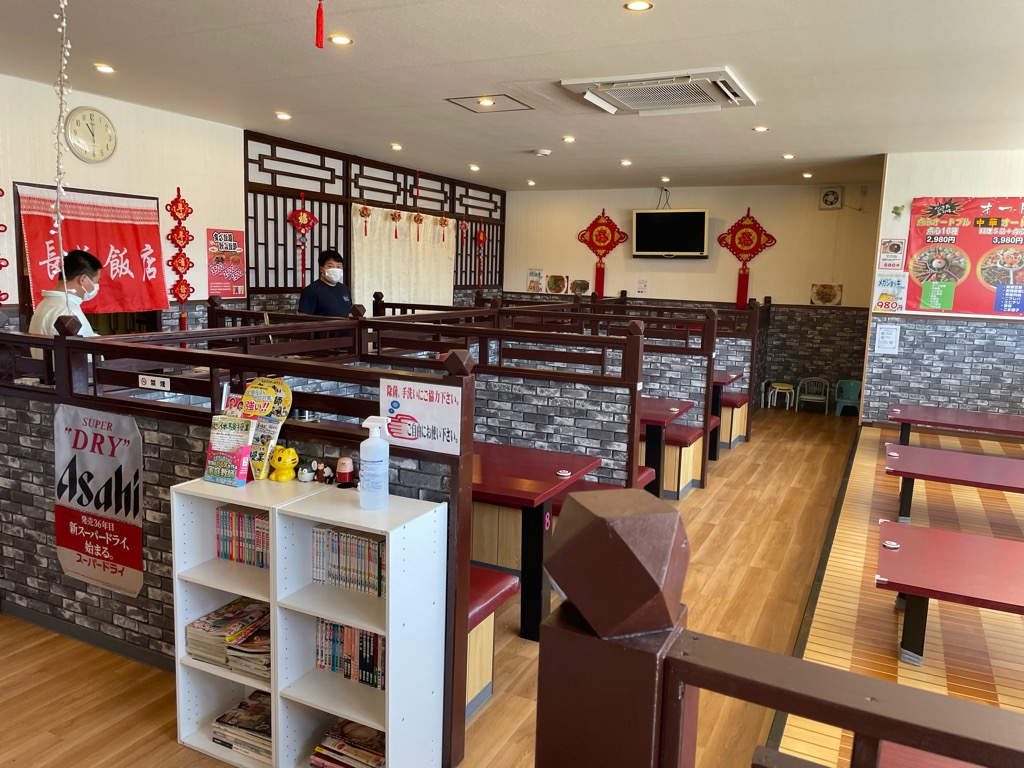 店内