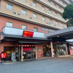 やきとりの名門秋吉 長浜店外観