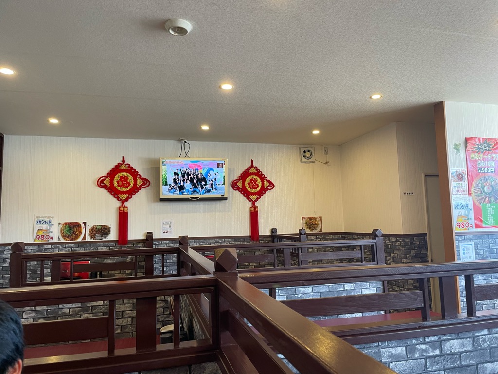 店内