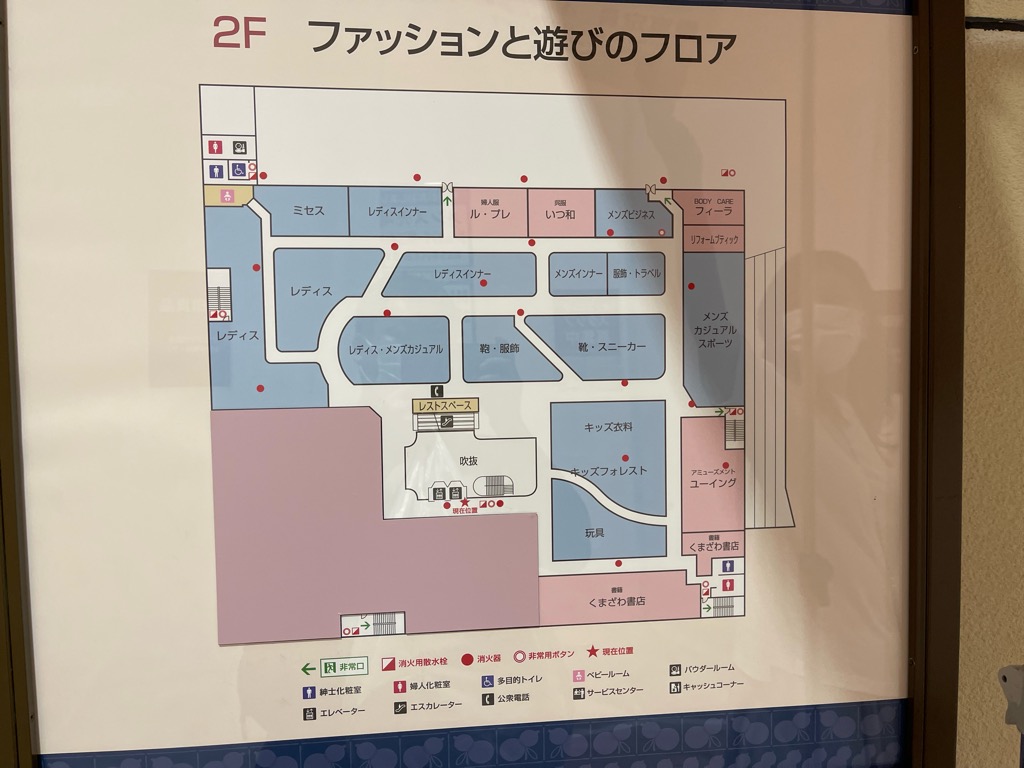 2階フロアマップ