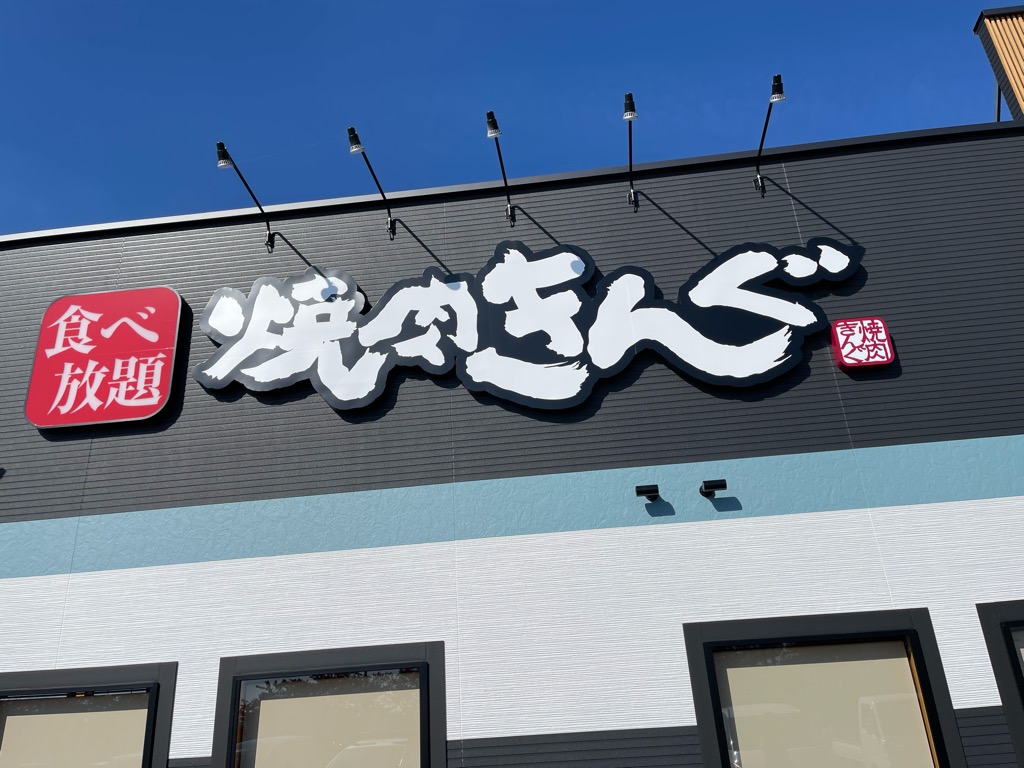 看板